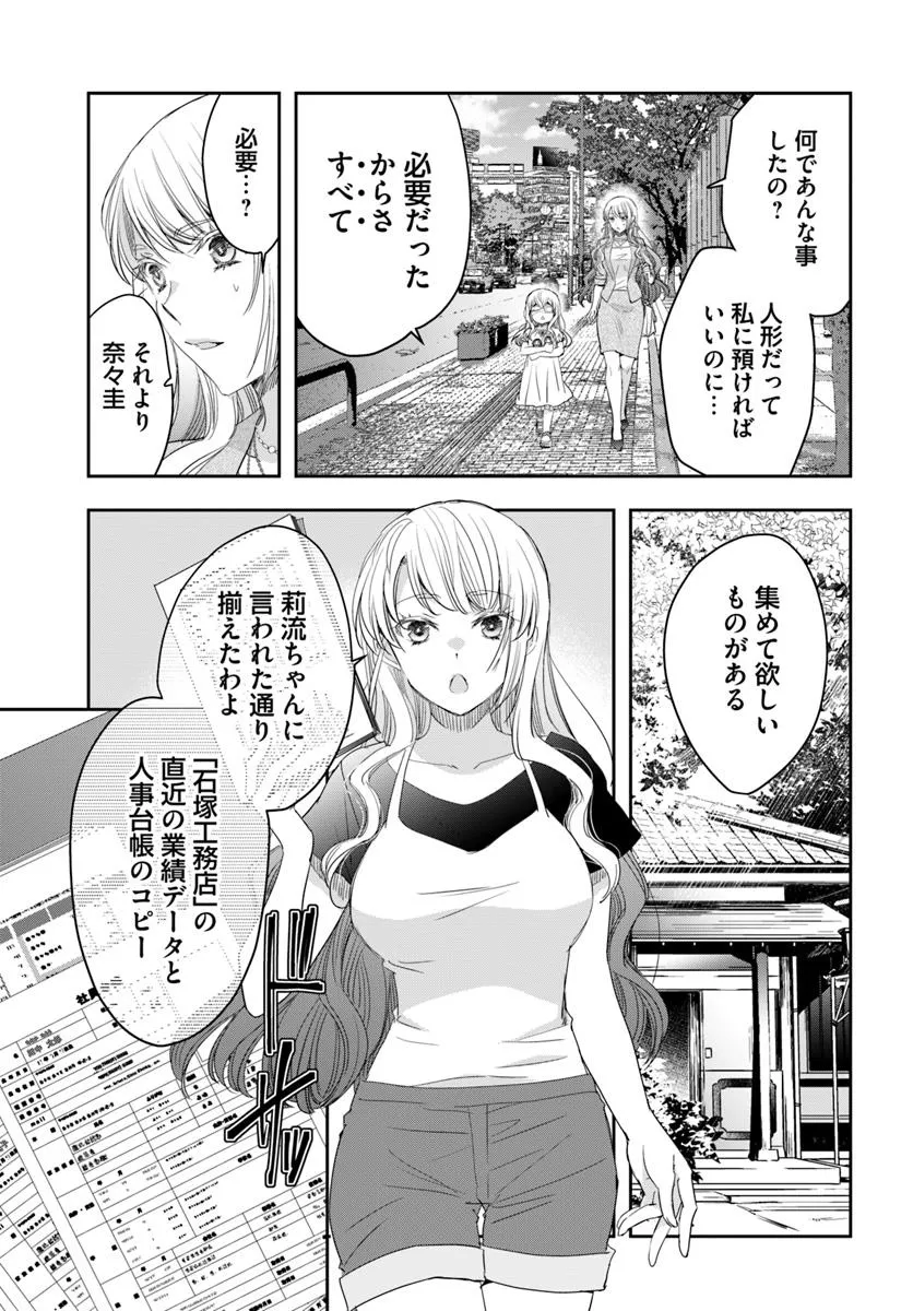 P23