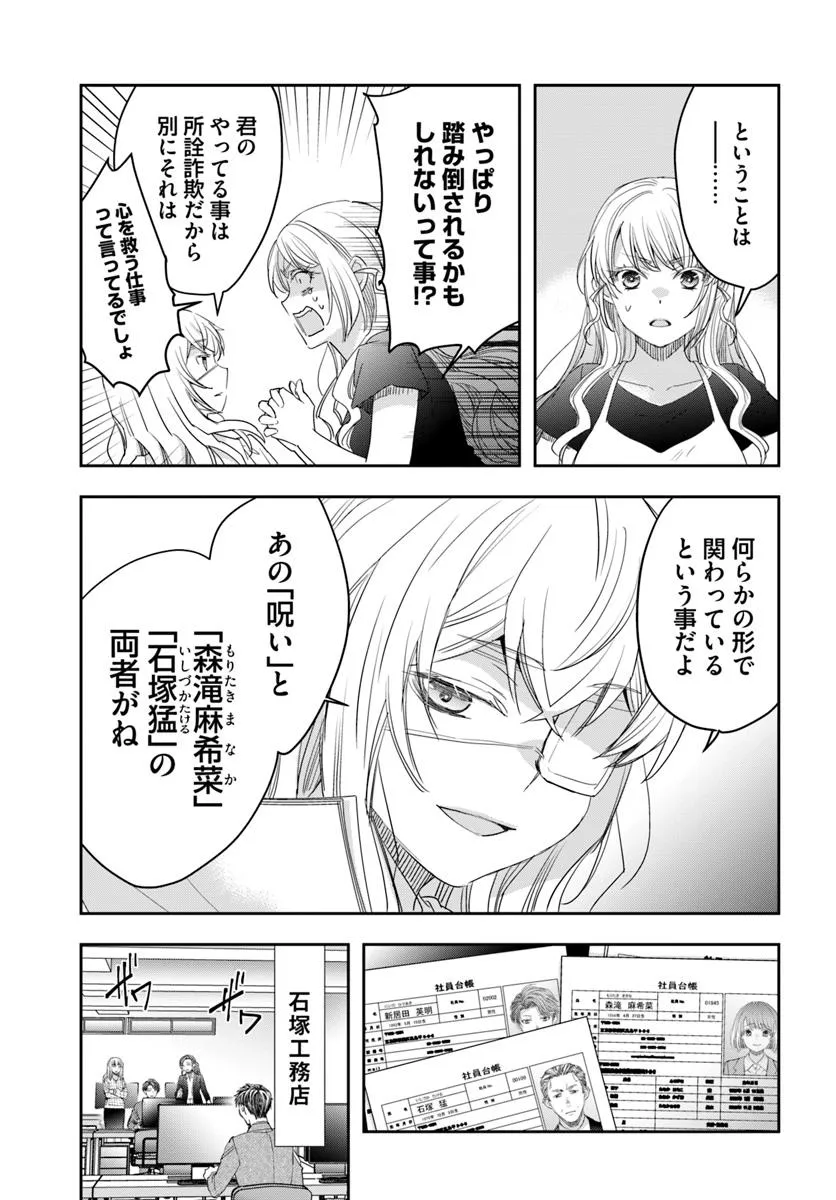 P25