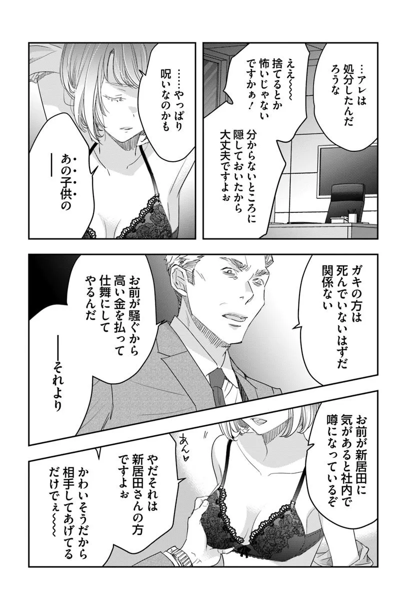 P30