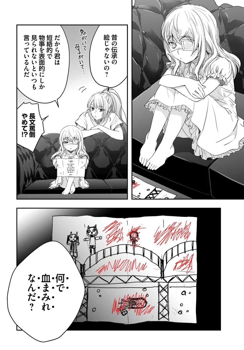 P32