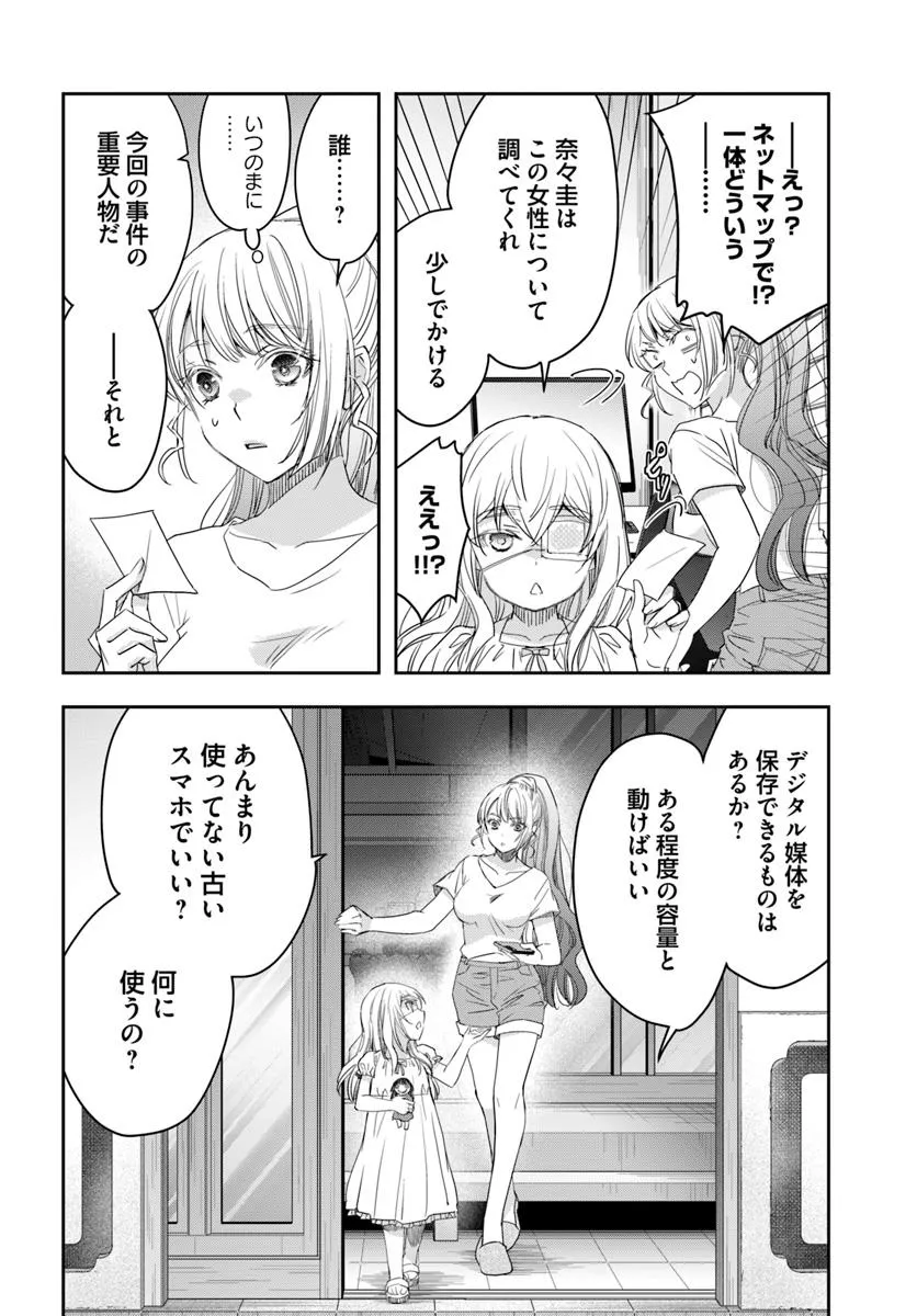 P36