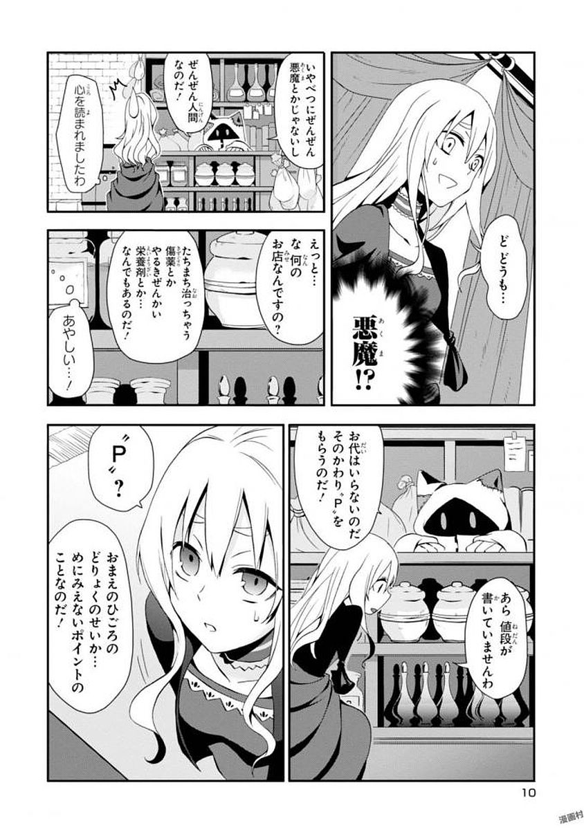 P9
