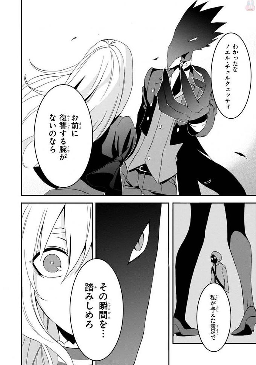 P24