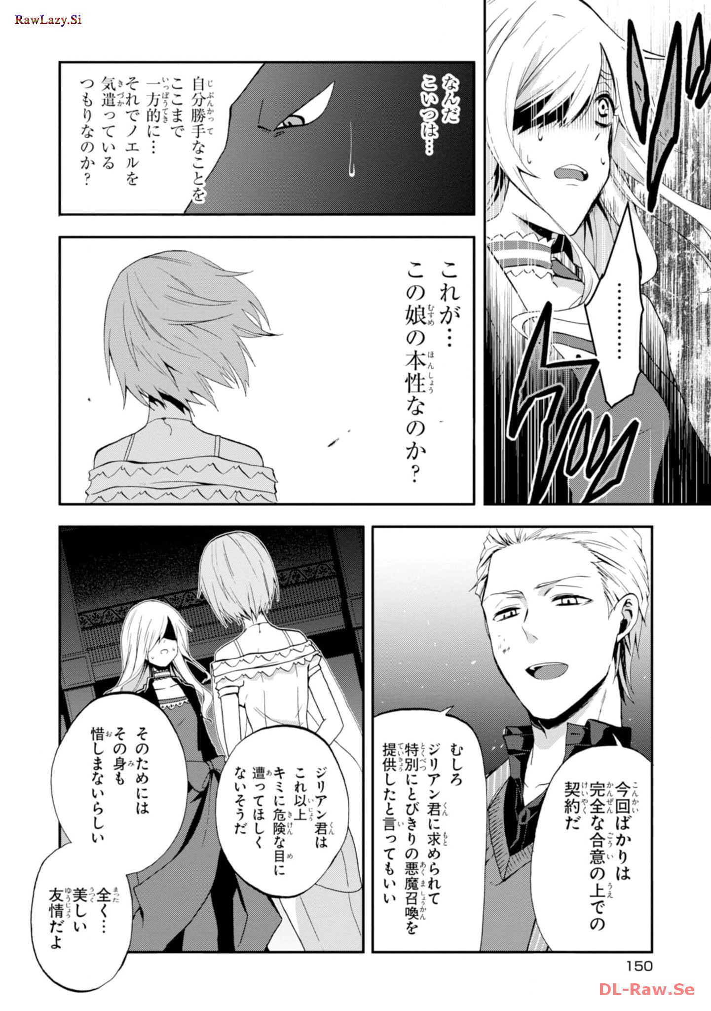 P8