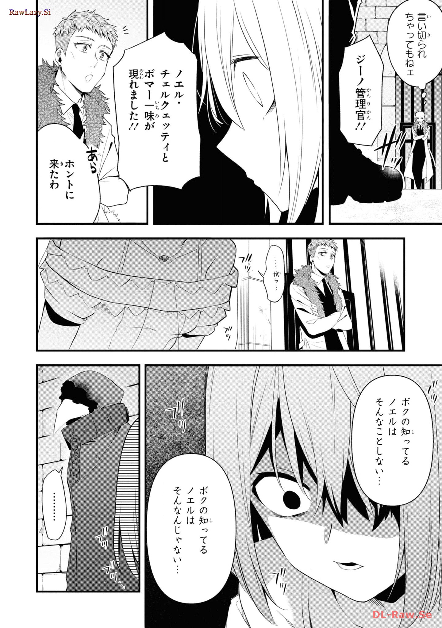 P20