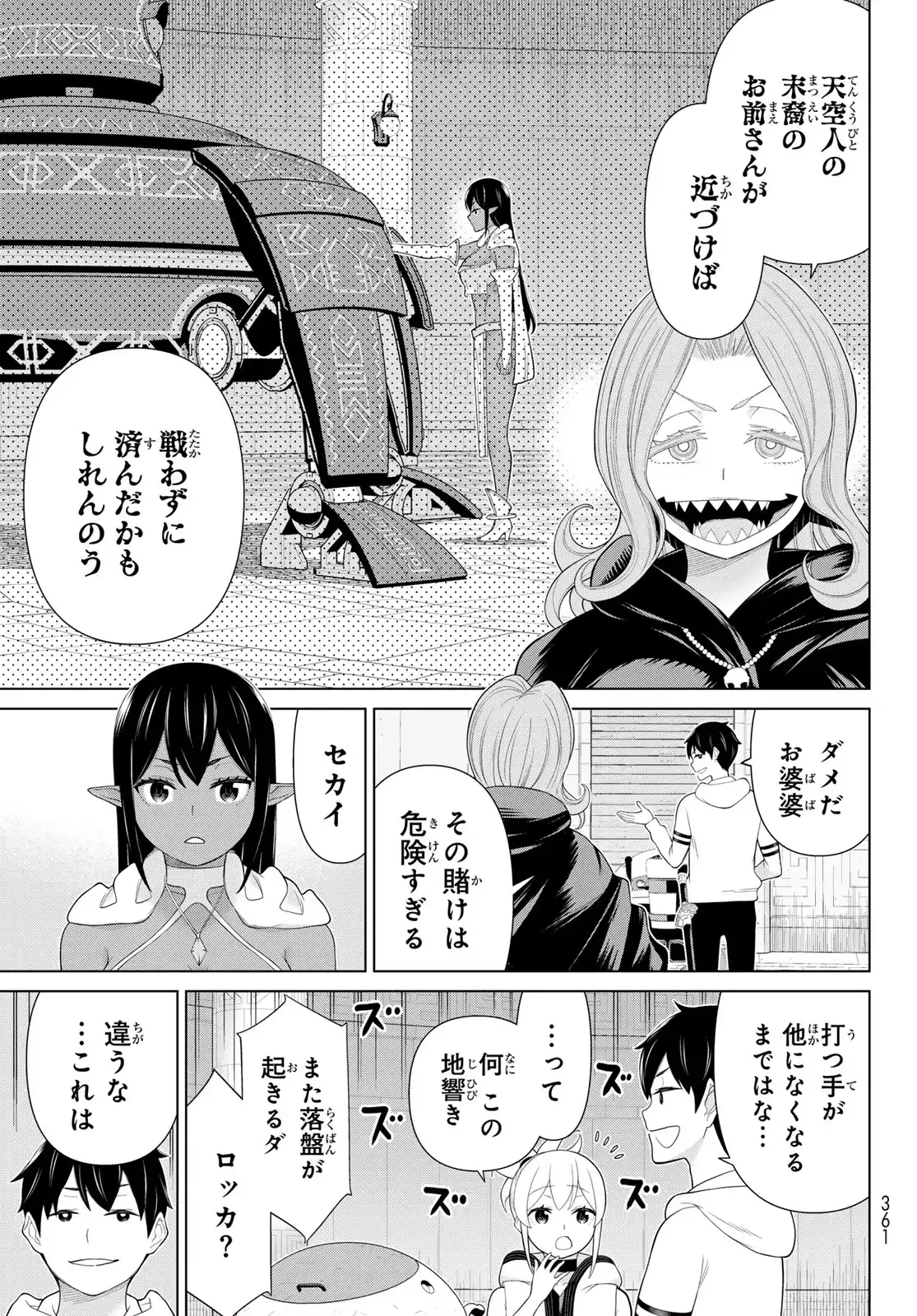 P17