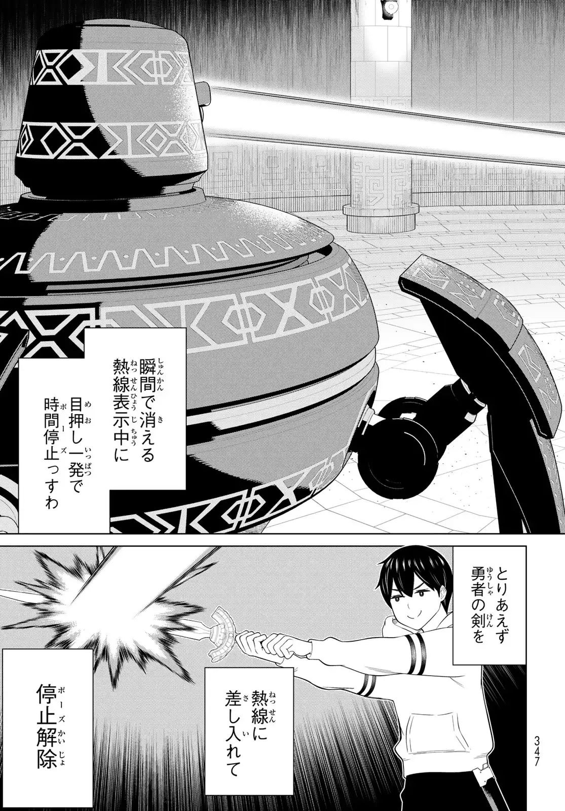 P3