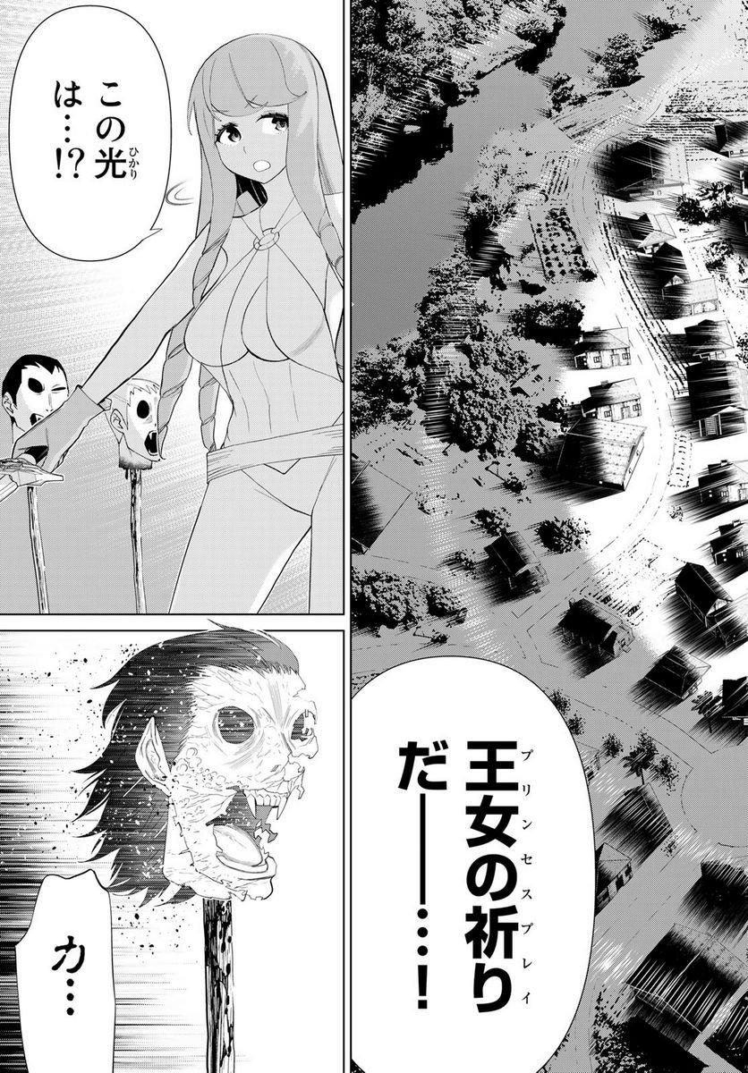 P43