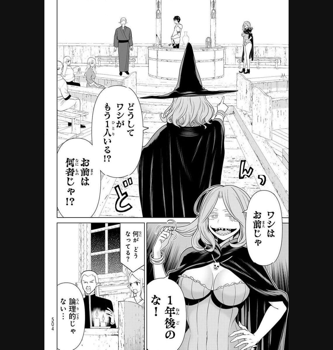 P26