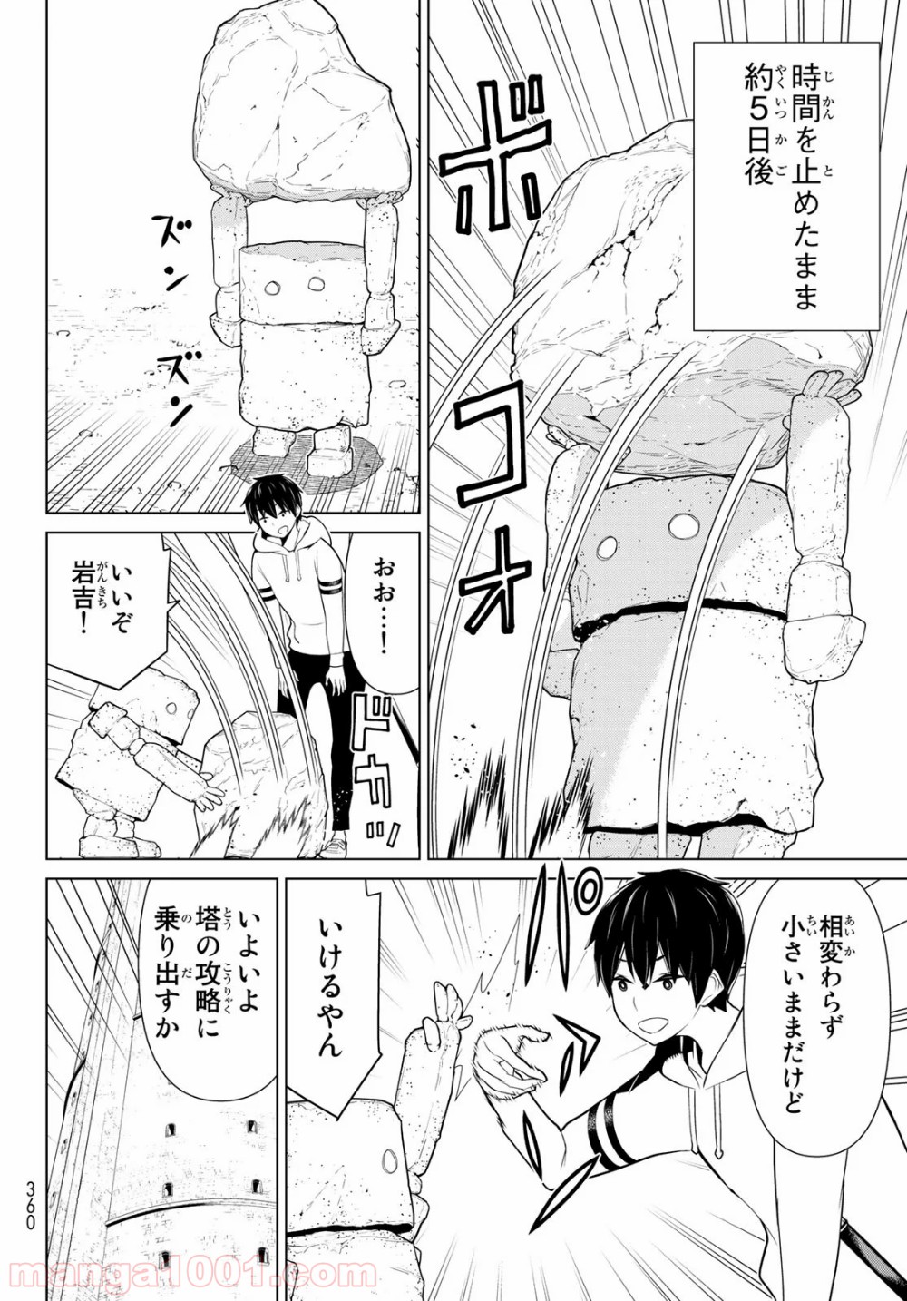 P20