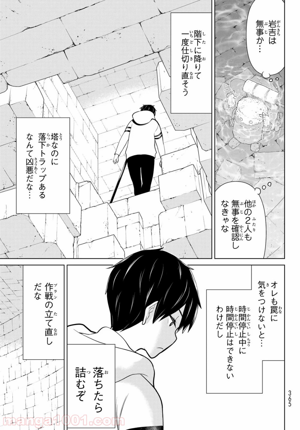 P25