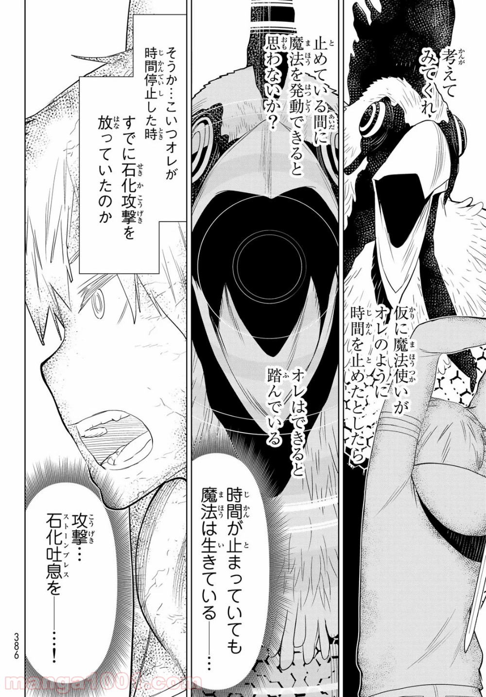 P46