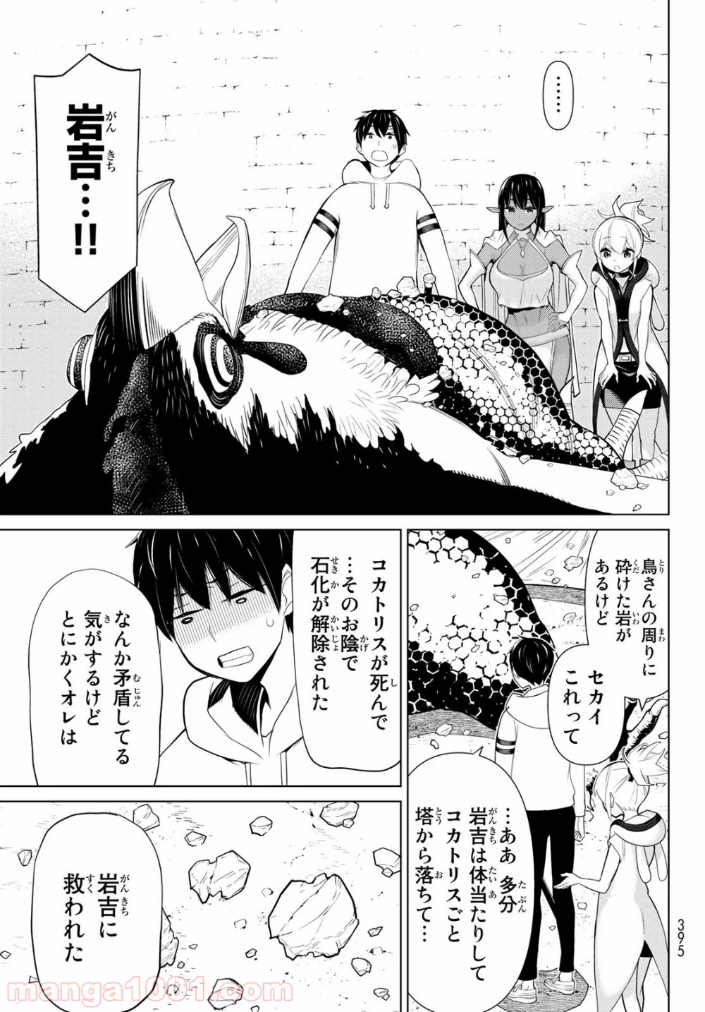 P55