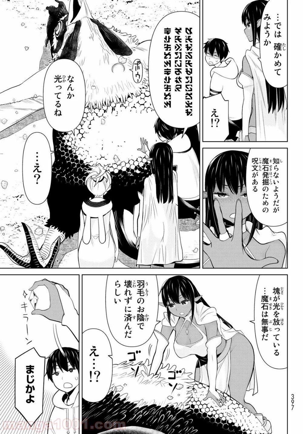 P57