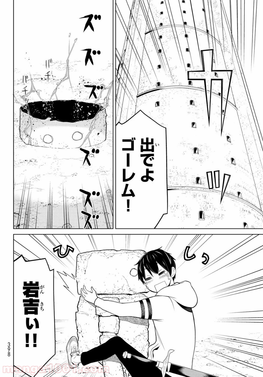 P58