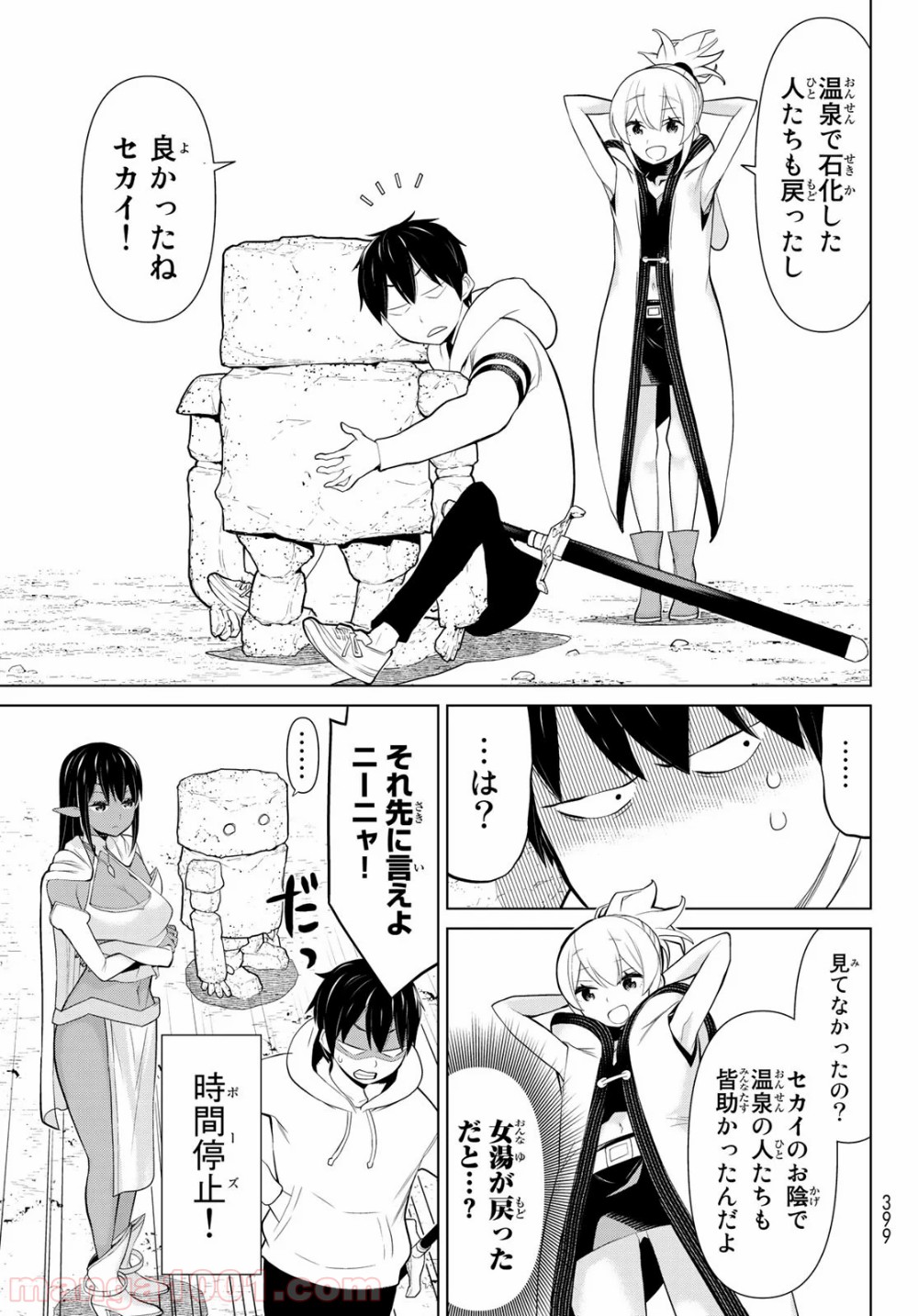 P59
