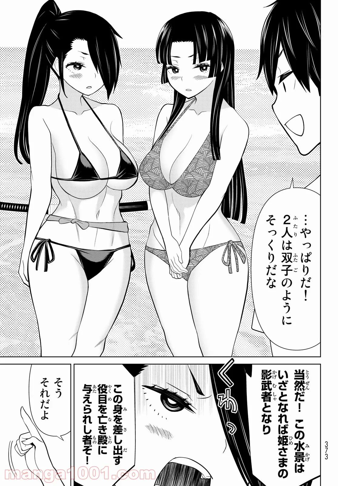 P31