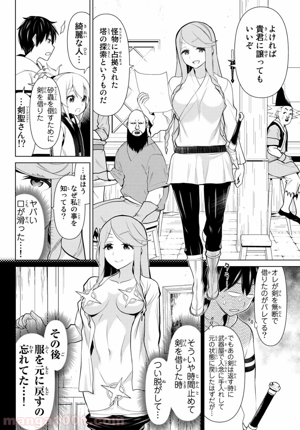 P18