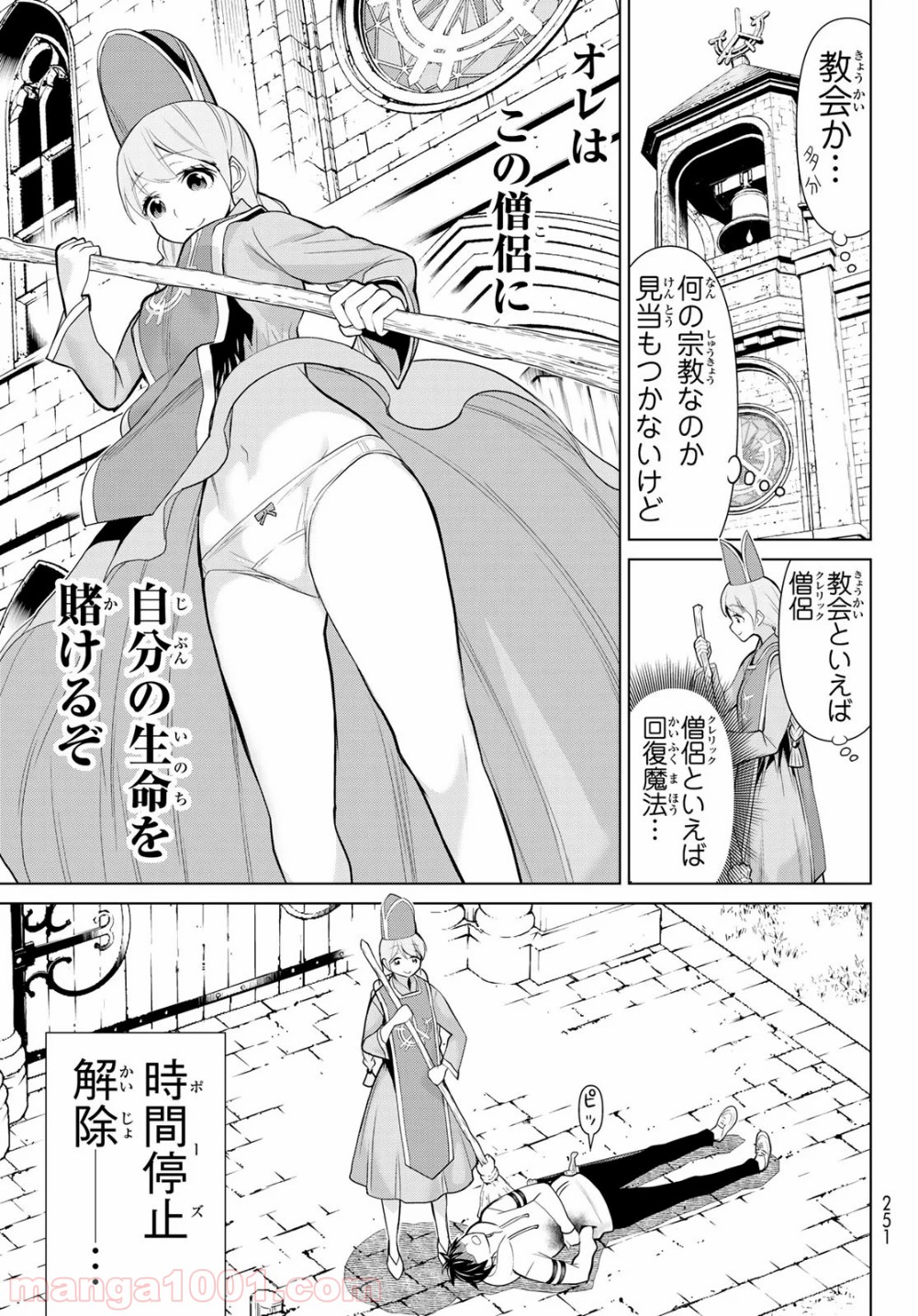 P25