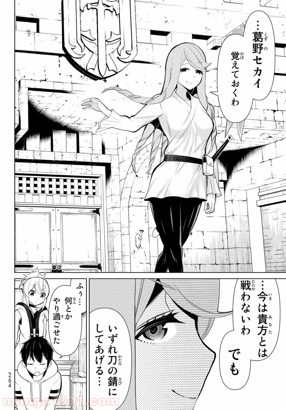 P38