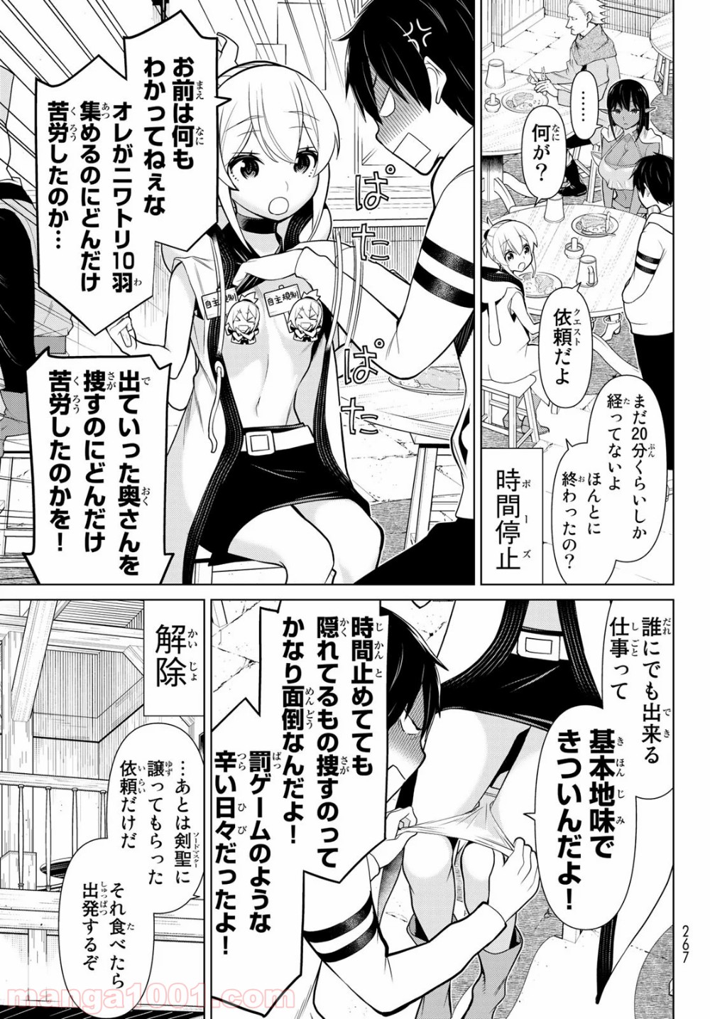 P41