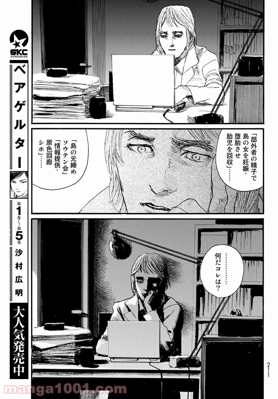 P19