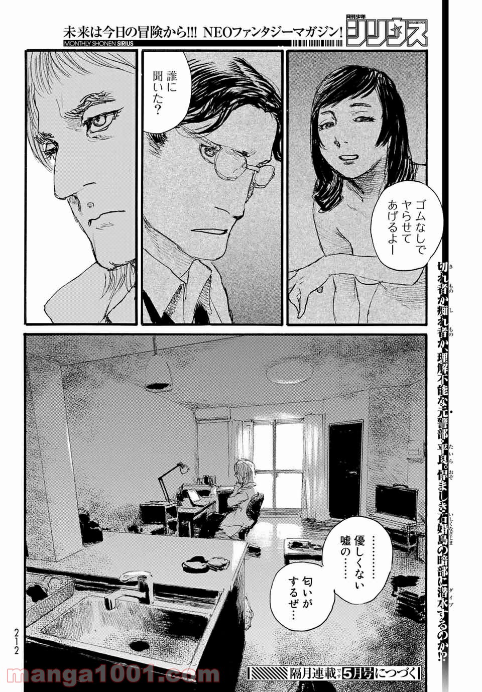 P20