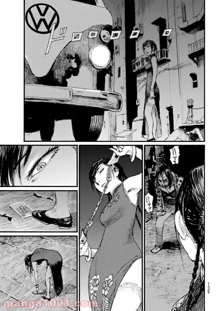 P23