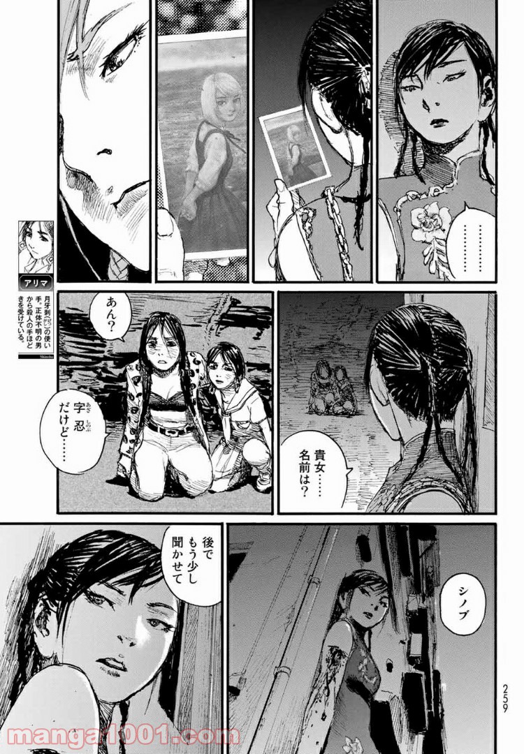 P11