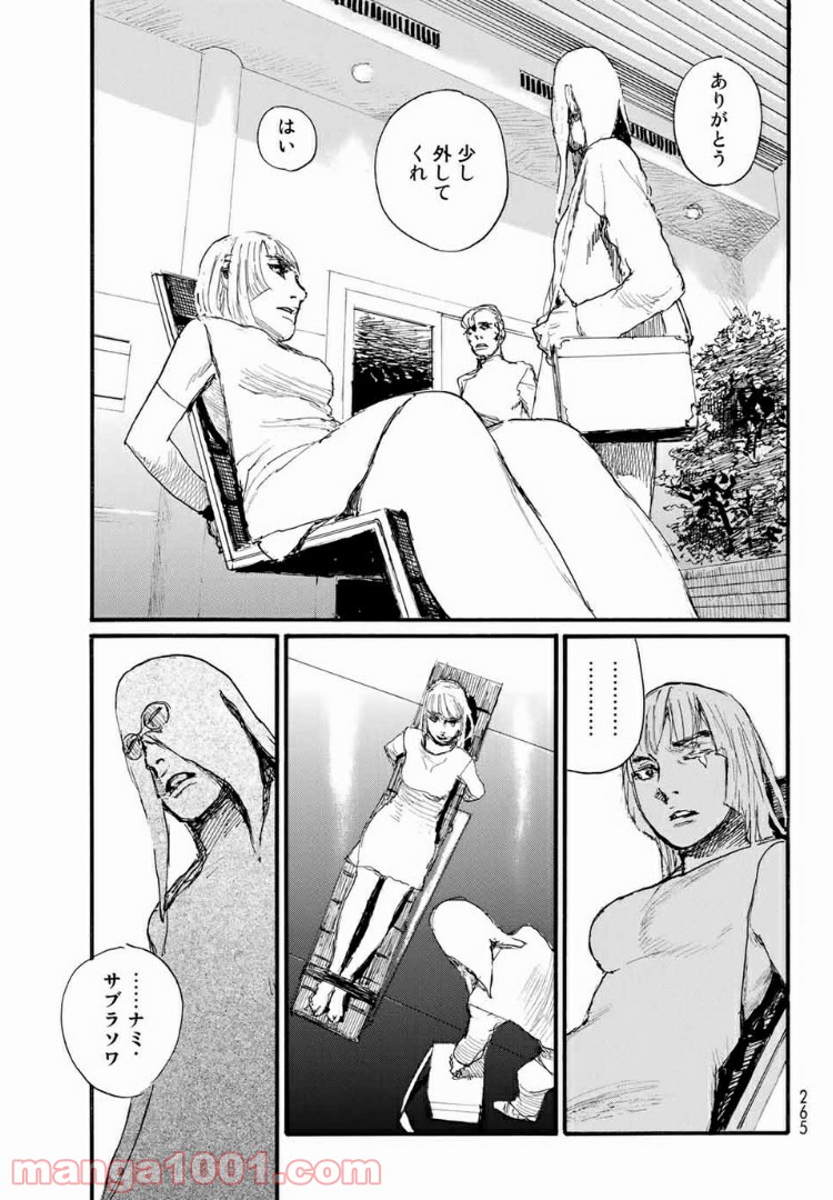 P17