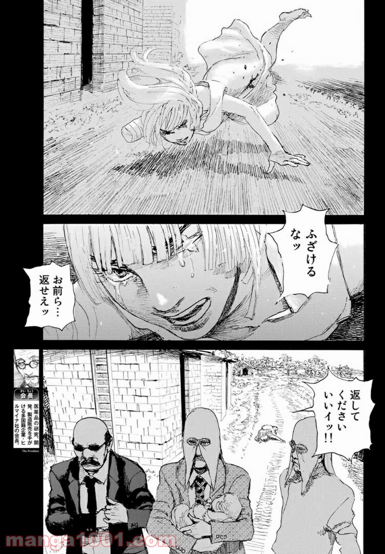 P23