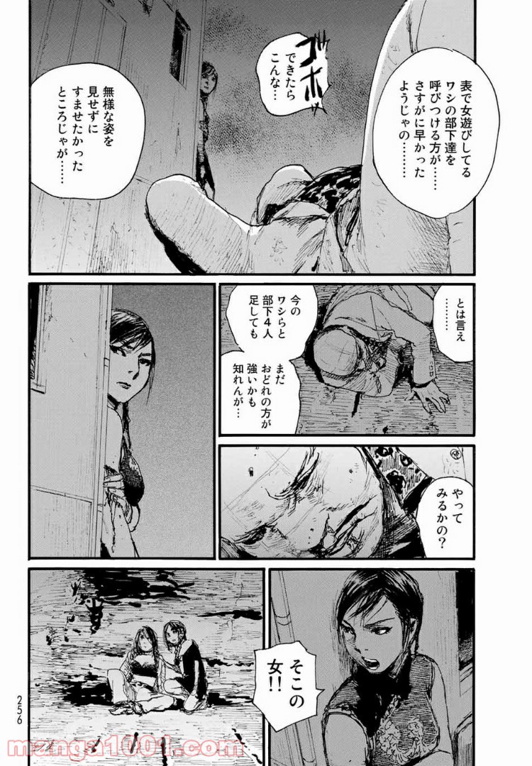 P8