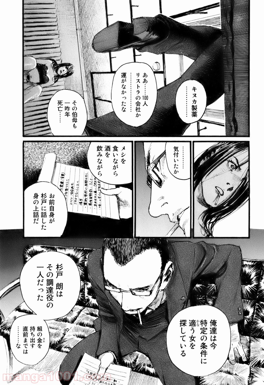 P11