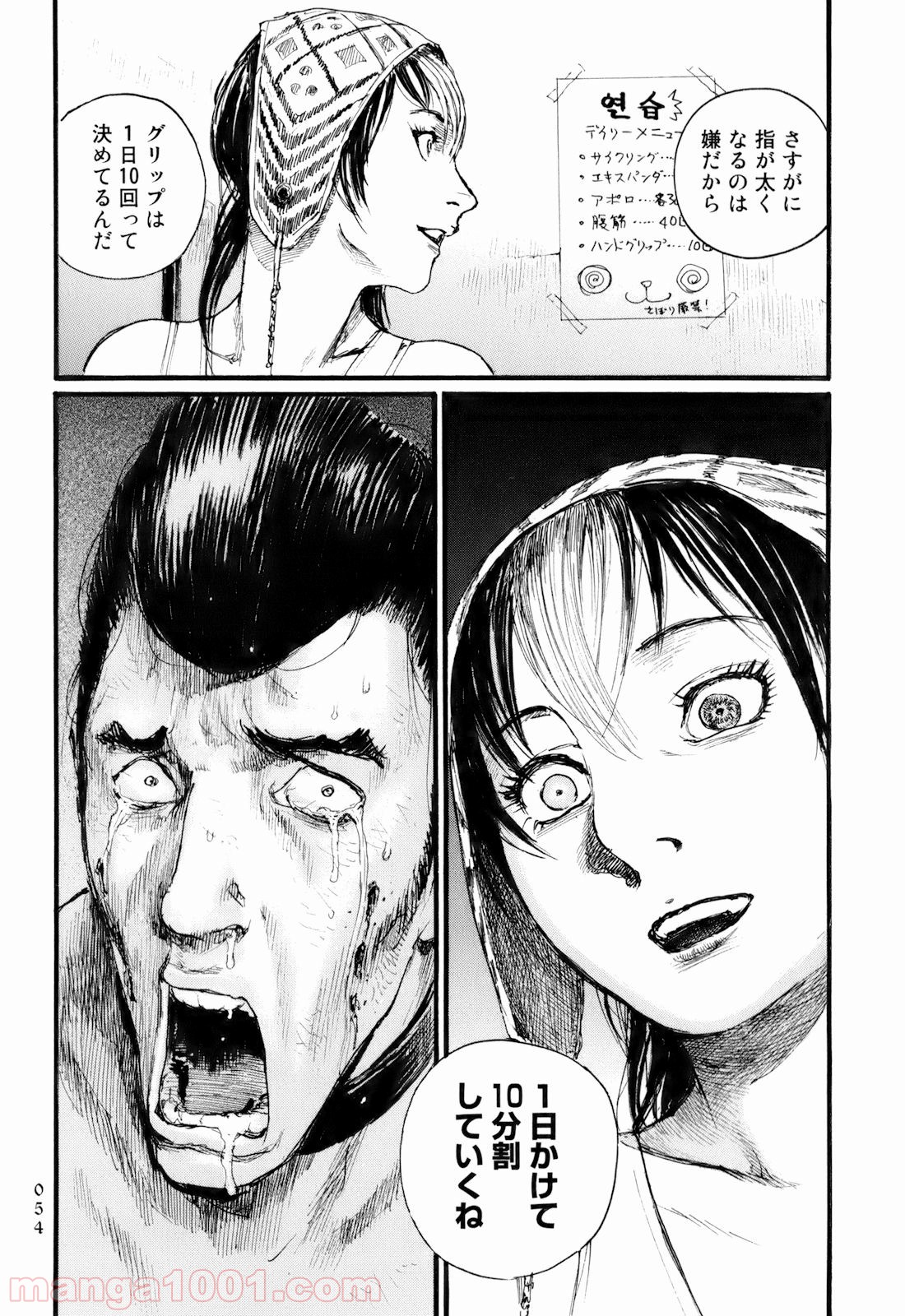 P20