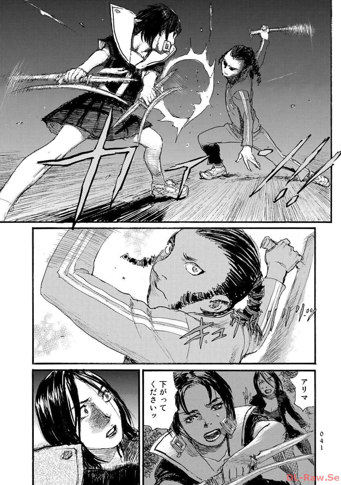 P23