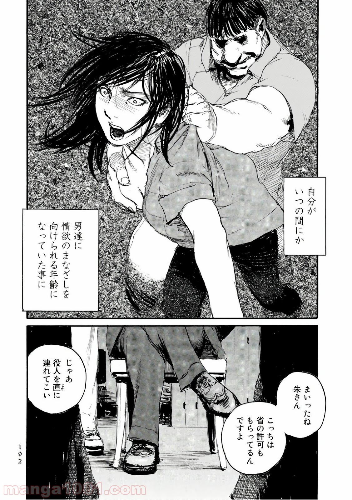P18
