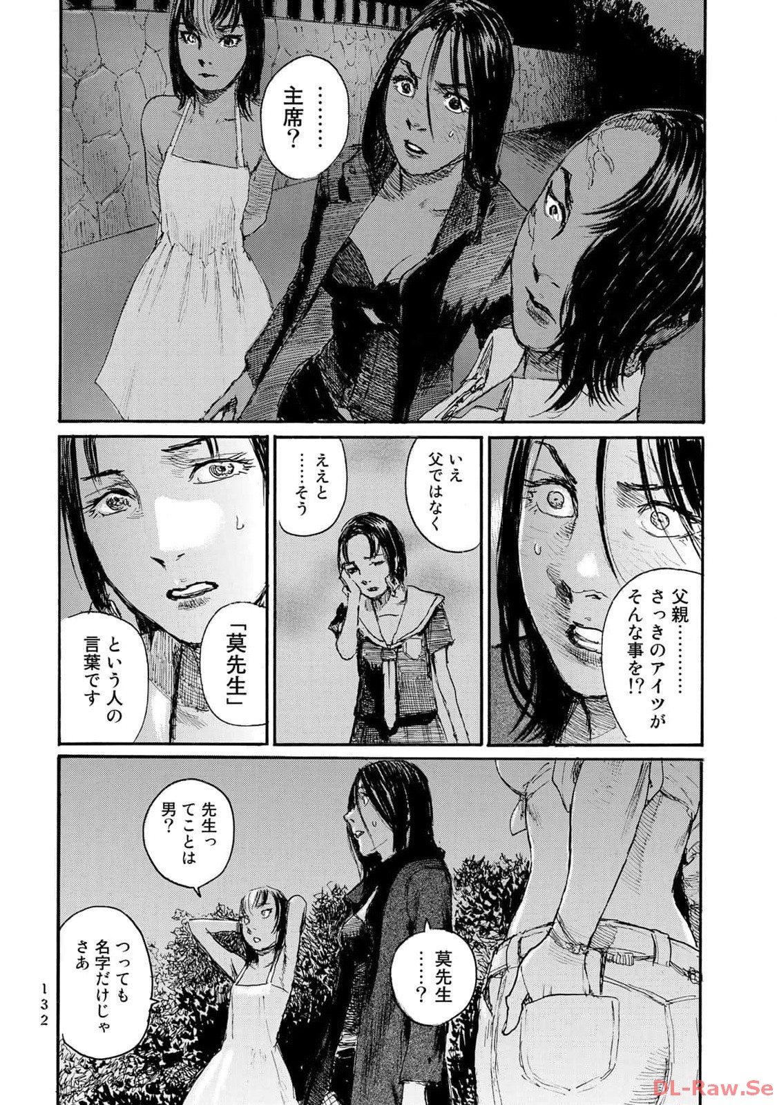P22