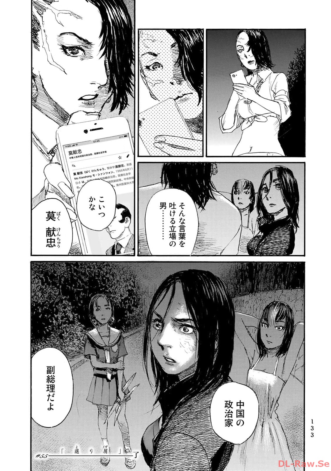 P23