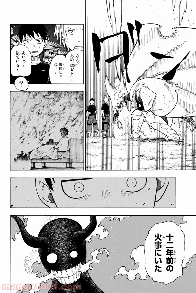 P14