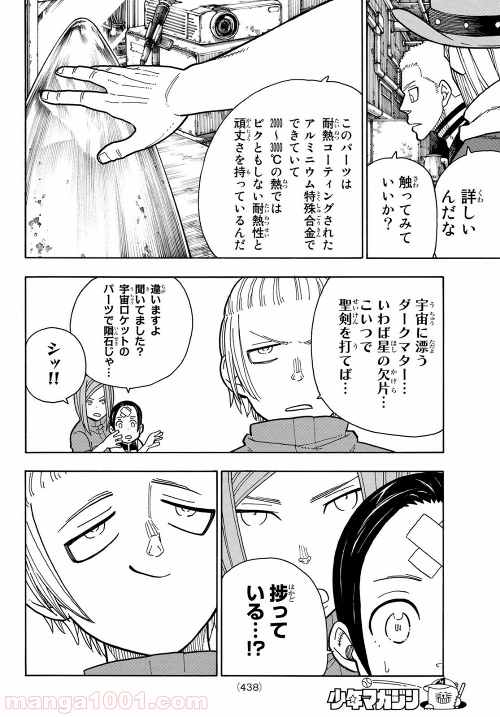 P16