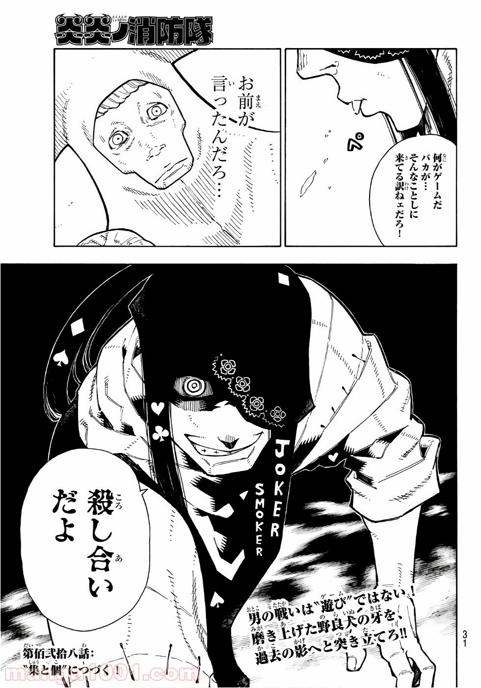 P22