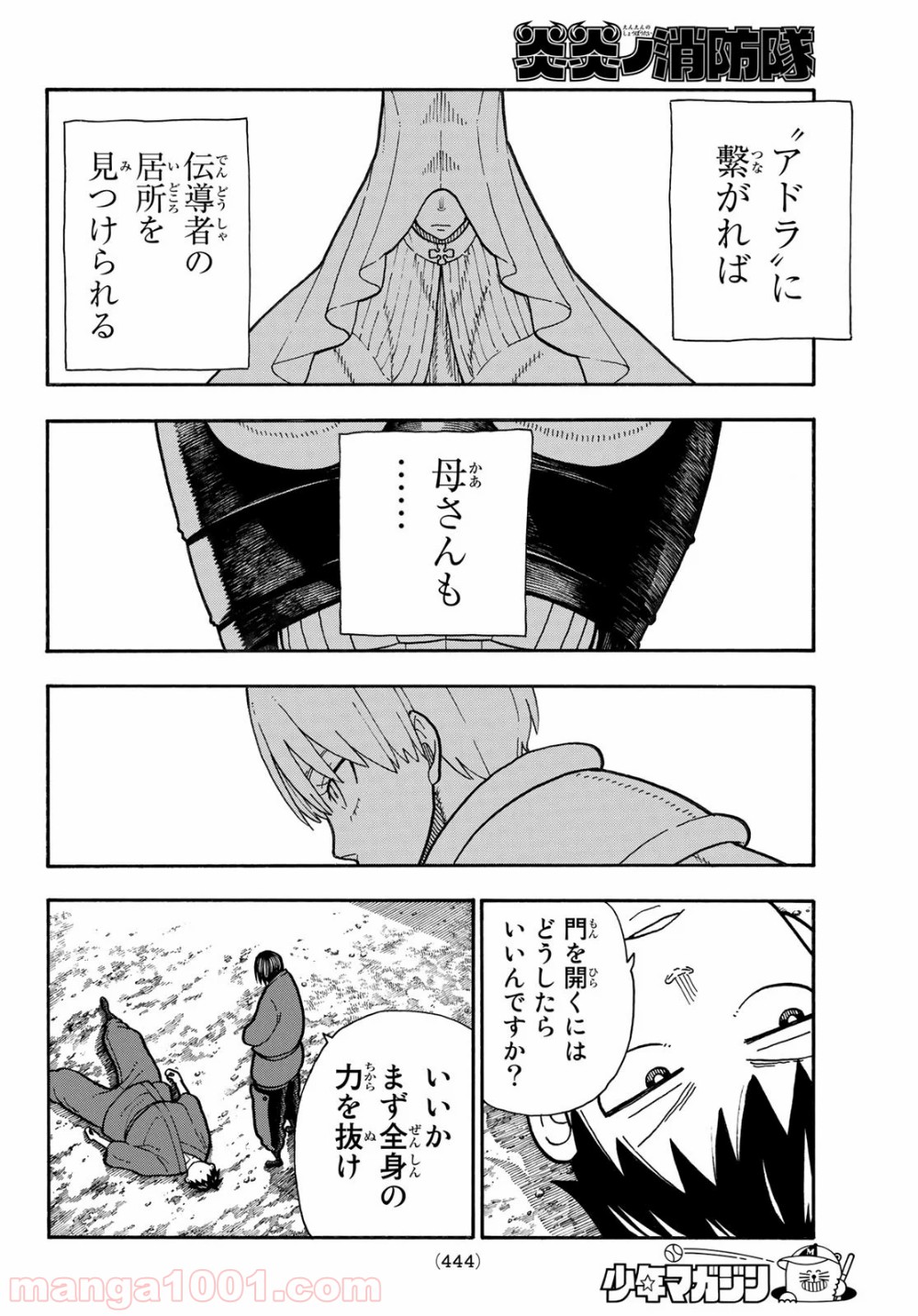 P18