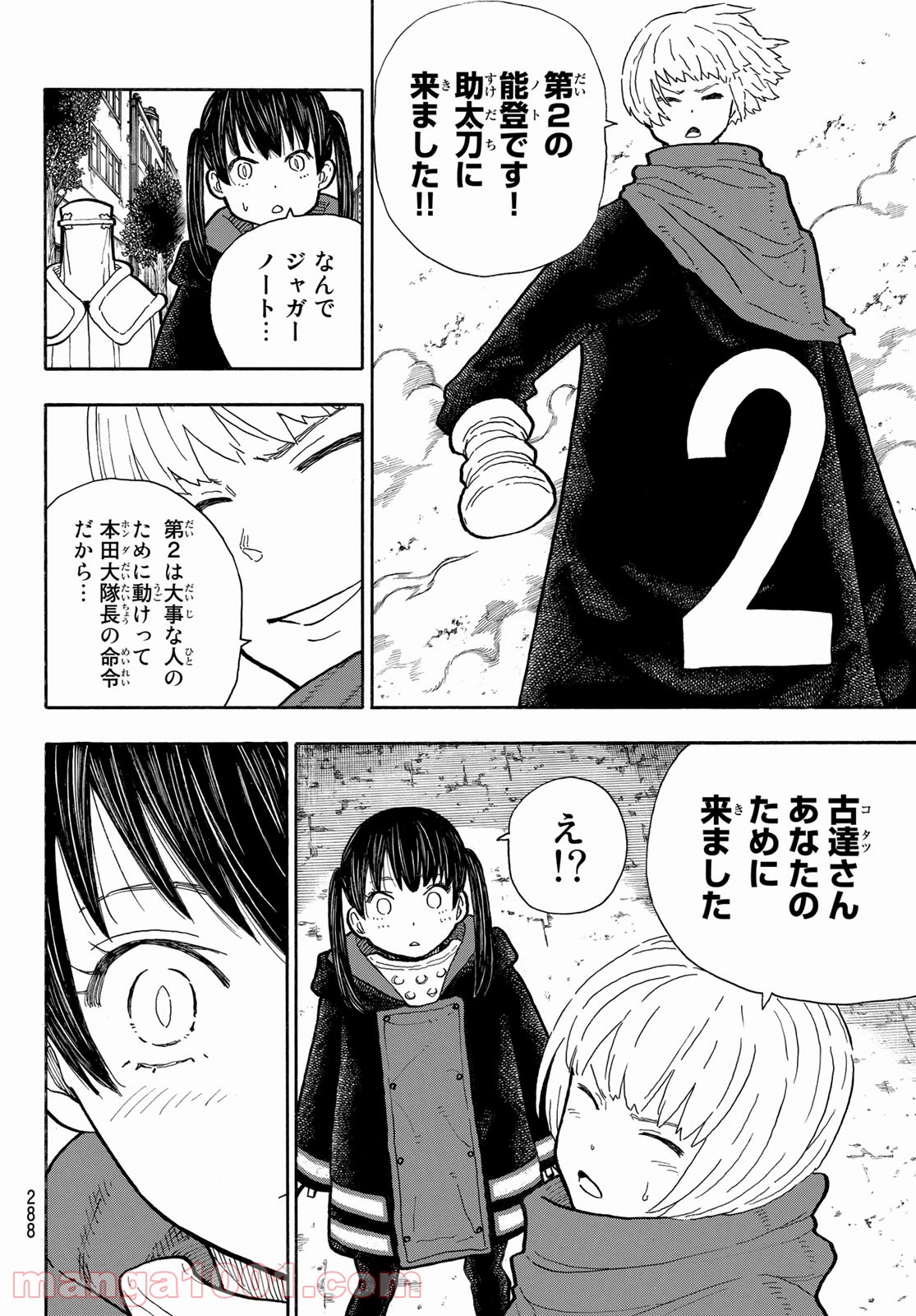 P18