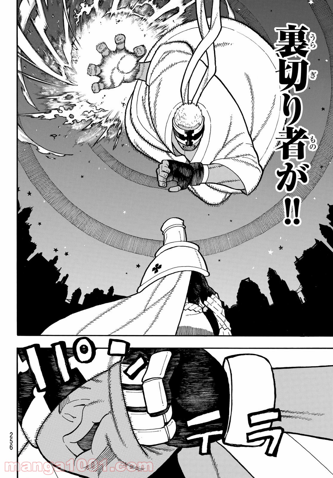 P10