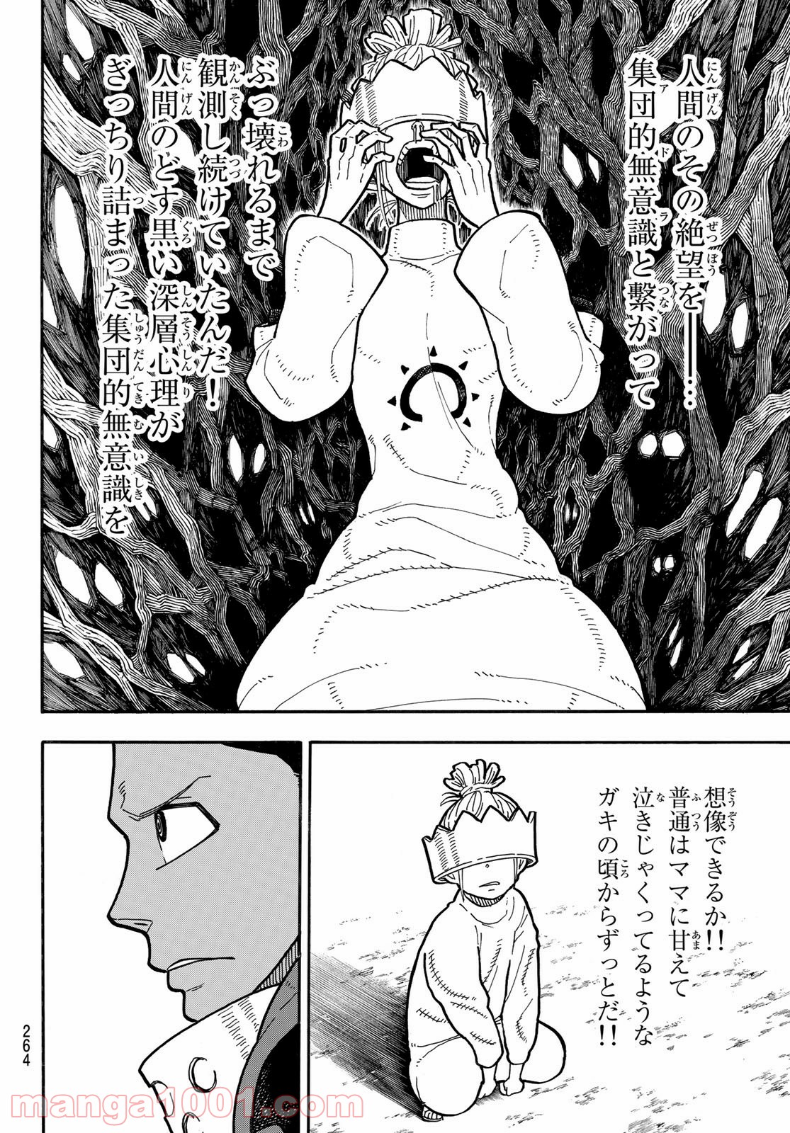 P18