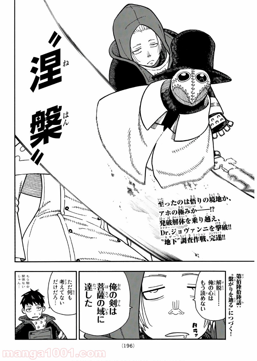 P20
