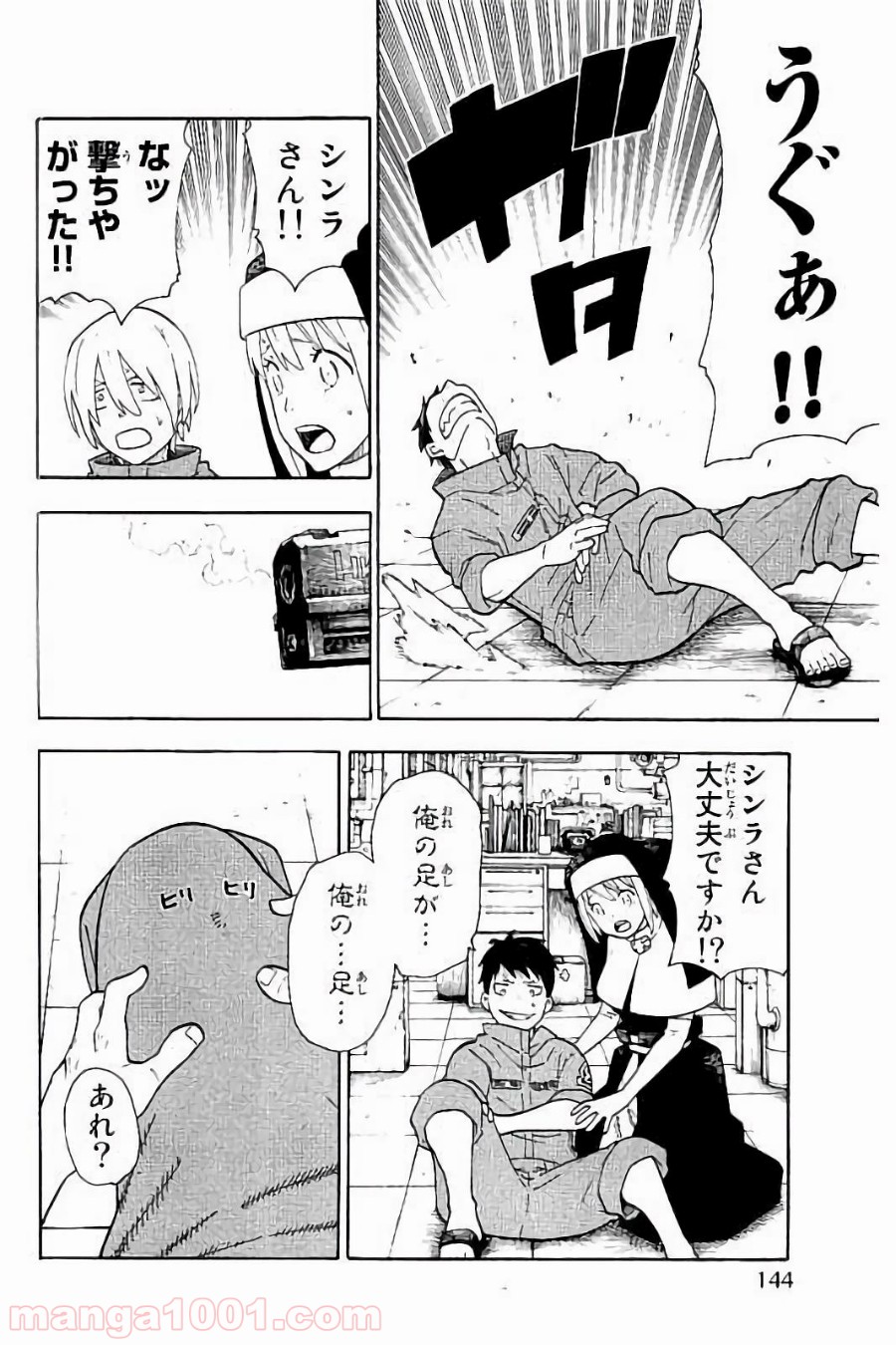 P8