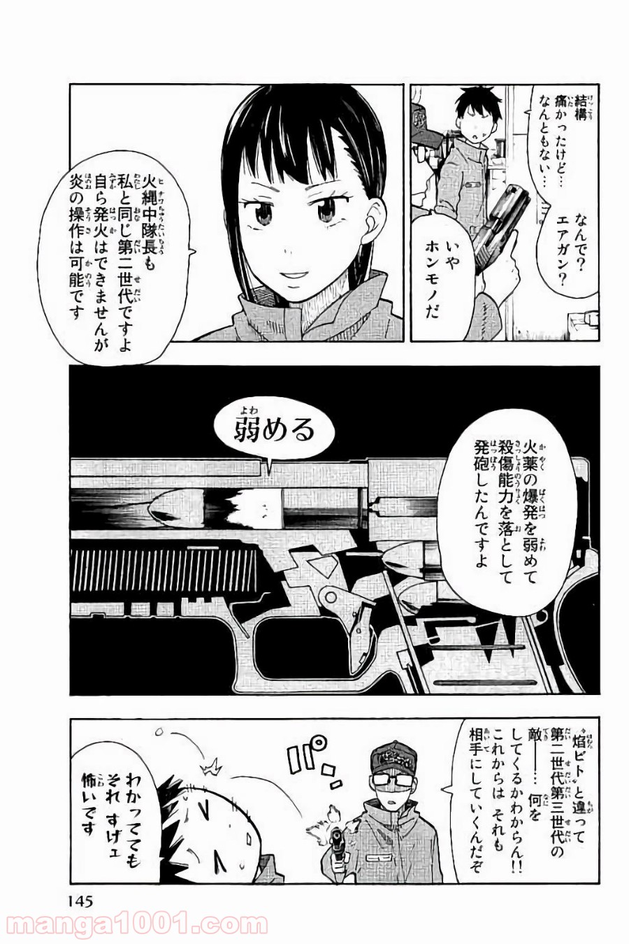 P9