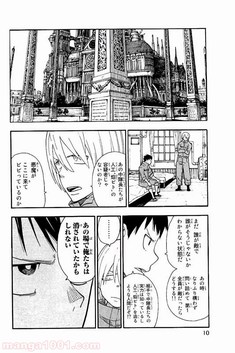 P10