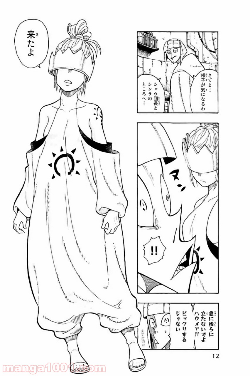 P12
